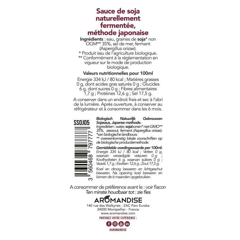 Tamari intense (Sauce de soja naturellement fermentée) - 0.48L - Aromandise