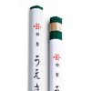 Meditationsräucherungen aus Japan, Semailles - 80x 1h - Les Encens du monde