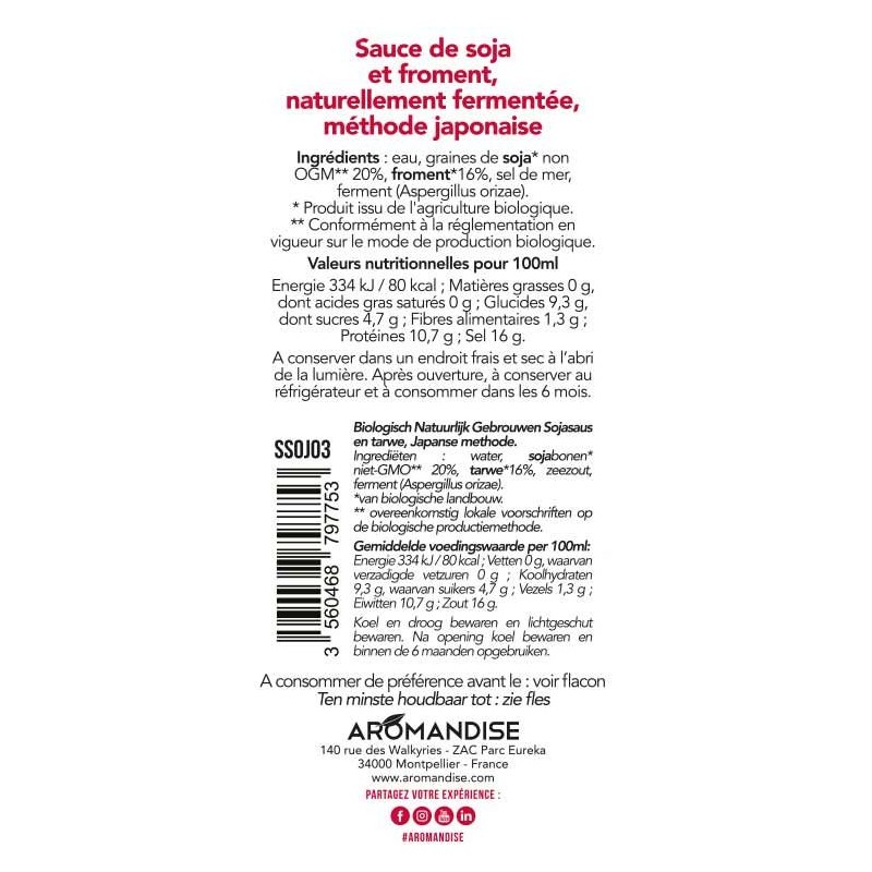 Shoyu, Grand cru (Sauce soja de fabrication premium) - 0,48L - Aromandise