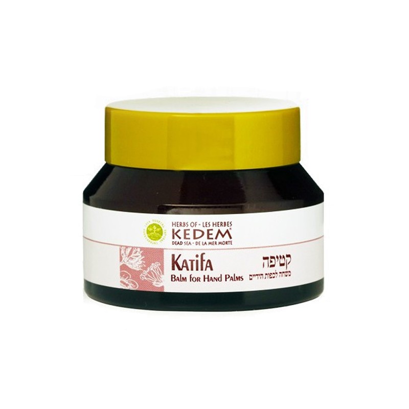 Ancien packaging - Katifa - Beurre corporel - Peaux Sèches - 100ml - Kedem